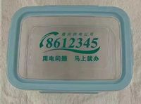 https://tcs.teambition.net/thumbnail/312u6fe2aa04474b397dc3c72f5d3e11478a/w/200/h/200纸杯定做 设计图附件