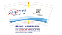 https://tcs.teambition.net/thumbnail/312u714aec8fdab06204327a235b7e71f8a4/w/200/h/200纸杯定做 设计图附件