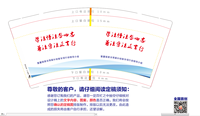12230605  9盎司1万个：262608一米阳光 一次性定制纸杯、一次性广告纸杯设计图