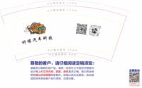 122305229盎司：幸福的小草0924 一次性定制纸杯、一次性广告纸杯设计图