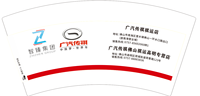 https://tcs.teambition.net/thumbnail/312u77ab000aef1e671969b8cd8465fb6884/w/200/h/200纸杯定做 设计图附件