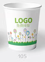 https://tcs.teambition.net/thumbnail/312u77b37a0d58f14a5909606f351344ce38/w/200/h/200纸杯定做 设计图附件