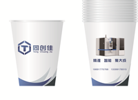 https://tcs.teambition.net/thumbnail/312u7b9e7d2b8acae15e81e5668616bb4e0e/w/200/h/200纸杯定做 设计图附件