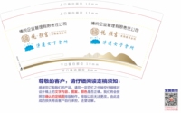 122305299盎司：我是你爸爸！？～ 一次性定制纸杯、一次性广告纸杯设计图