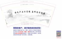 12230605（改）美丽幸福骑龙 9盎司1万个（加急）：c李好呀li 一次性定制纸杯、一次性广告纸杯设计图