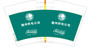 1223060912盎司6万个：tb495319710 一次性定制纸杯、一次性广告纸杯设计图
