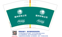 1223060912盎司6万个：tb495319710 一次性定制纸杯、一次性广告纸杯设计图