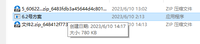11230610 14盎司：tb5473810813 一次性定制纸杯、一次性广告纸杯设计图