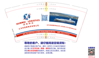 https://tcs.teambition.net/thumbnail/312u8e5274fe2532049d0cad397213957f3b/w/200/h/200纸杯定做 设计图附件