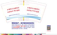 12230605  9盎司1万个：262608一米阳光 一次性定制纸杯、一次性广告纸杯设计图