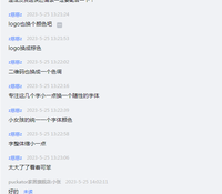 12230524 9盎司加厚1千个：z慈慈z 一次性定制纸杯、一次性广告纸杯设计图
