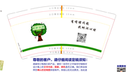 122305099盎司加厚1千：潜心小妮00 一次性定制纸杯、一次性广告纸杯设计图