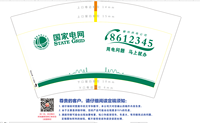1223060912盎司6万个：tb495319710 一次性定制纸杯、一次性广告纸杯设计图