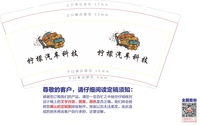 122305229盎司：幸福的小草0924 一次性定制纸杯、一次性广告纸杯设计图