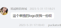 https://tcs.teambition.net/thumbnail/312ua916115ac7cee11c977e8c6d5f10d49e/w/200/h/200纸杯定做 设计图附件