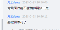 12220419 9盎司：海云deng 一次性定制纸杯、一次性广告纸杯设计图