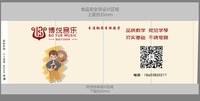 https://tcs.teambition.net/thumbnail/312ub144b29d59b227e02ddcbbfddce61a87/w/200/h/200纸杯定做 设计图附件