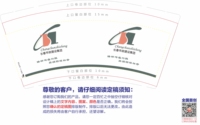 https://tcs.teambition.net/thumbnail/312ub7ecf1a780875b782f4fe3070b272892/w/200/h/200纸杯定做 设计图附件