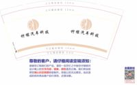 122305229盎司：幸福的小草0924 一次性定制纸杯、一次性广告纸杯设计图