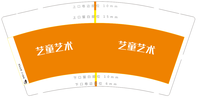 12230523艺童艺术9盎司1千个：tb752053257 一次性定制纸杯、一次性广告纸杯设计图
