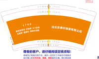 12230528 河北吉泰纤维素有限公司9盎司：淘淘13171591234 一次性定制纸杯、一次性广告纸杯设计图