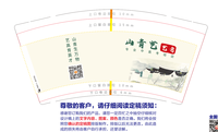 122306079盎司2千：红狐狸昶 一次性定制纸杯、一次性广告纸杯设计图