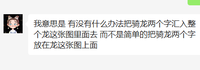 12230605（改）美丽幸福骑龙 9盎司1万个（加急）：c李好呀li 一次性定制纸杯、一次性广告纸杯设计图