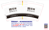 https://tcs.teambition.net/thumbnail/312uc726c35a265a6d147c9ca91bb1f8e97f/w/200/h/200纸杯定做 设计图附件