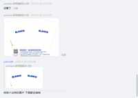 https://tcs.teambition.net/thumbnail/312uc7c52ee40fd8d000618b24c4376c04d7/w/200/h/200纸杯定做 设计图附件