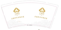 https://tcs.teambition.net/thumbnail/312ud78570b797e964543a08cdb06b47fcff/w/200/h/200纸杯定做 设计图附件