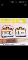 122306149盎司1千：xcb19870912 一次性定制纸杯、一次性广告纸杯设计图