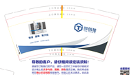 12230525 同创佳 9盎司特厚1千个：思迈龙科技 一次性定制纸杯、一次性广告纸杯设计图