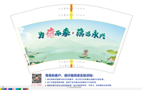 https://tcs.teambition.net/thumbnail/312ueabd4c122f2466af7377553690d37476/w/200/h/200纸杯定做 设计图附件