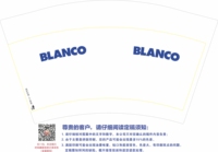 12230529有改BLANCO 12盎司1千个（注意色差）：patrick徐 一次性定制纸杯、一次性广告纸杯设计图