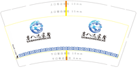 122306149盎司1千：xcb19870912 一次性定制纸杯、一次性广告纸杯设计图