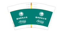 1223060912盎司6万个：tb495319710 一次性定制纸杯、一次性广告纸杯设计图