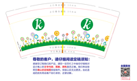 https://tcs.teambition.net/thumbnail/312uf85acc8b602e44b13fd35bbb5de328c0/w/200/h/200纸杯定做 设计图附件