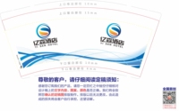 https://tcs.teambition.net/thumbnail/312ufac908e9f587dd729e537c95ae90f7c6/w/200/h/200纸杯定做 设计图附件