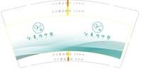 122306199盎司加厚2千只：1sunjiayang2003 一次性定制纸杯、一次性广告纸杯设计图
