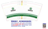 122307109盎司：王天虹tina 一次性定制纸杯、一次性广告纸杯设计图