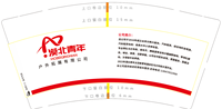 132306209盎司1千个：hh112114 一次性定制纸杯、一次性广告纸杯设计图