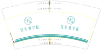 122306199盎司加厚2千只：1sunjiayang2003 一次性定制纸杯、一次性广告纸杯设计图