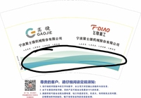 12230624宁波聚士捷机械股份有限公司12盎司1千个：tb55214986 一次性定制纸杯、一次性广告纸杯设计图
