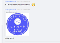 122306199盎司加厚2千只：1sunjiayang2003 一次性定制纸杯、一次性广告纸杯设计图
