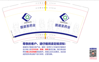 12230630  9盎司：吴小海1973（微信） 一次性定制纸杯、一次性广告纸杯设计图