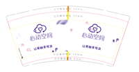 122306259盎司：郑力星 一次性定制纸杯、一次性广告纸杯设计图
