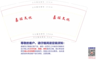 https://tcs.teambition.net/thumbnail/312v23835ed9a4a04363d78527e924a8ea67/w/200/h/200纸杯定做 设计图附件
