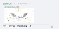 16230618 9盎司1千：是细妹儿啊 一次性定制纸杯、一次性广告纸杯设计图