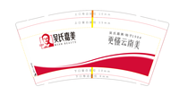 12230625吴氏嘉美9盎司加厚1千：楼兰酒肆 一次性定制纸杯、一次性广告纸杯设计图