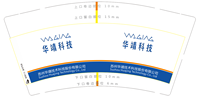 12230617 9盎司 一次性定制纸杯、一次性广告纸杯设计图